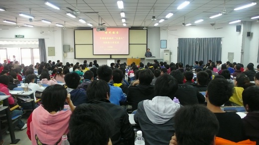 北京大学王思斌教授到我校举办讲座